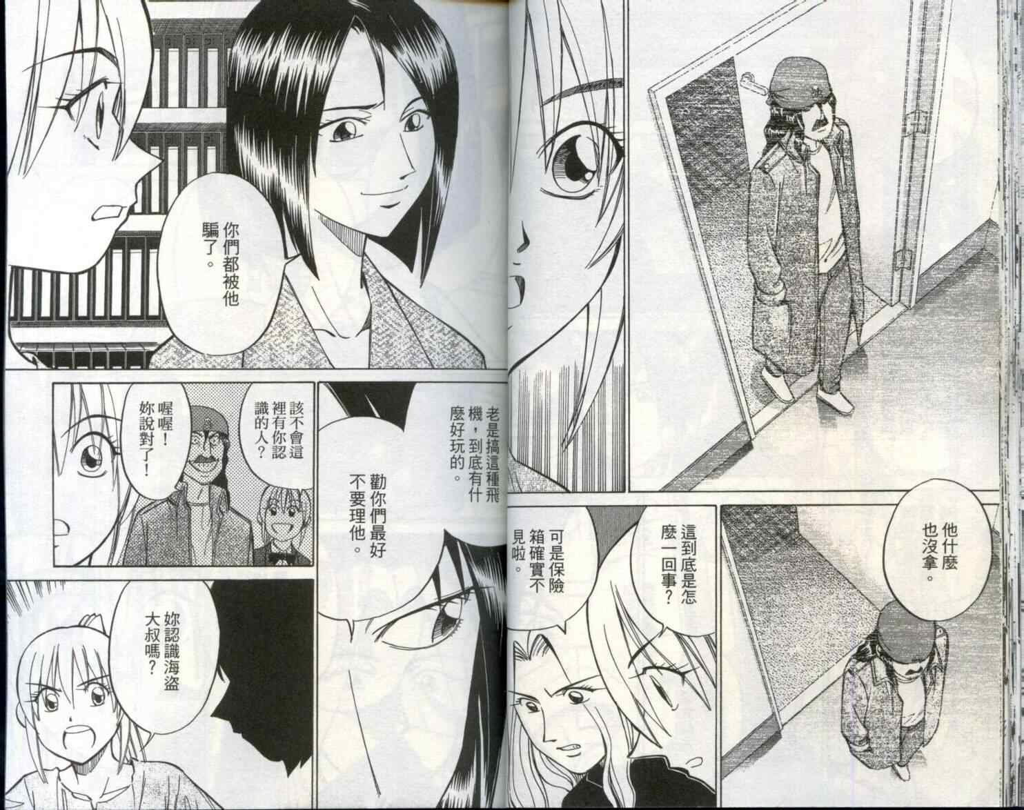 第29卷