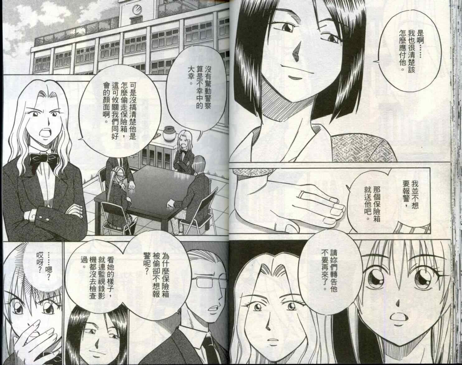 第29卷