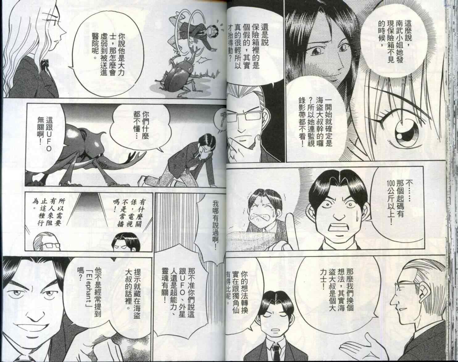 第29卷