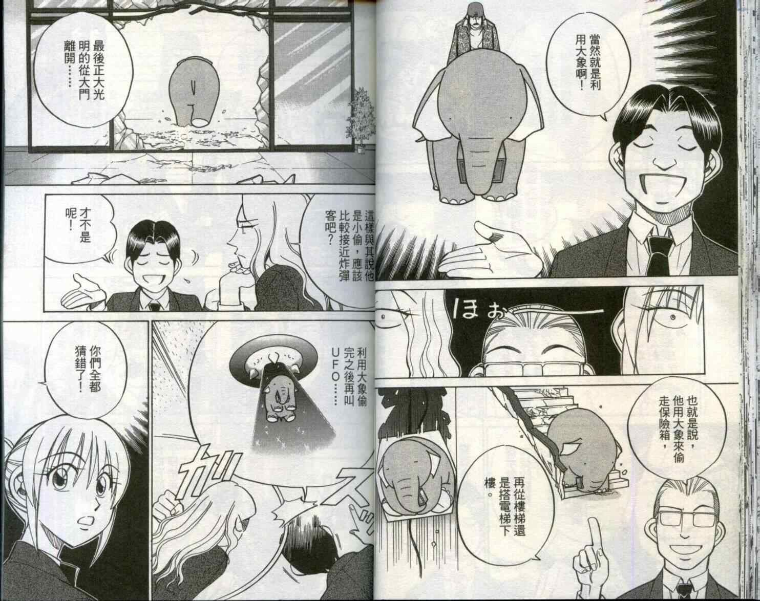 第29卷