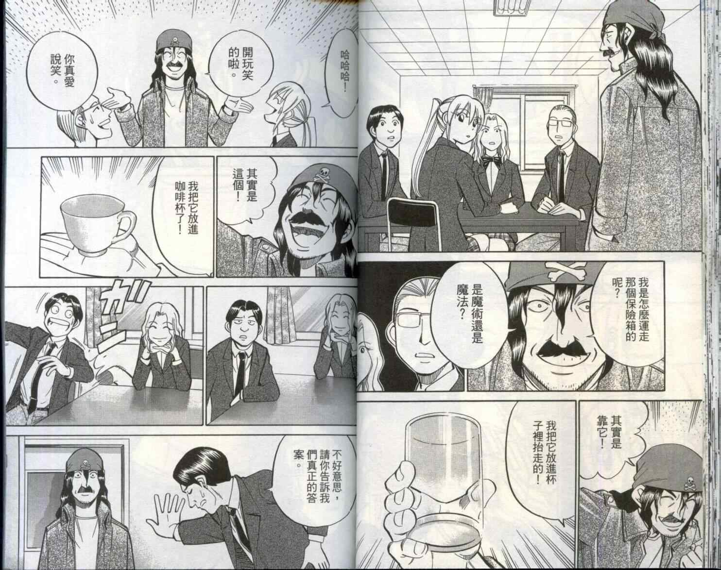 第29卷
