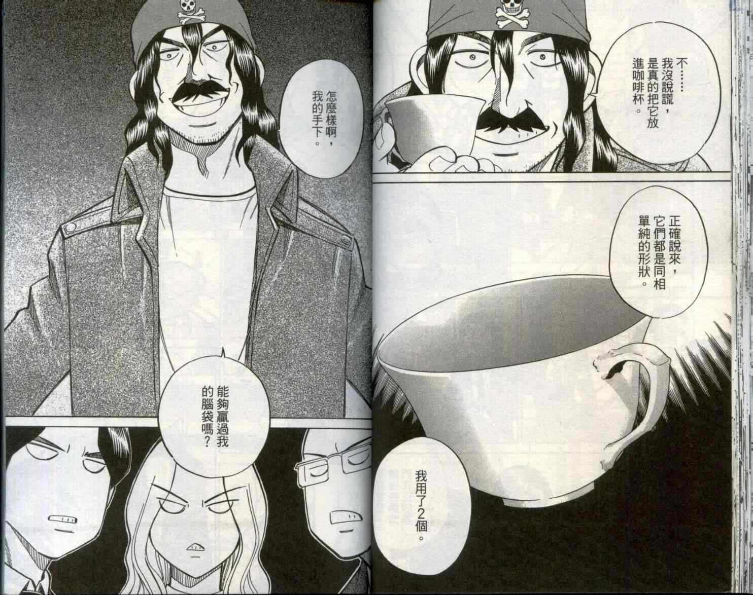 第29卷