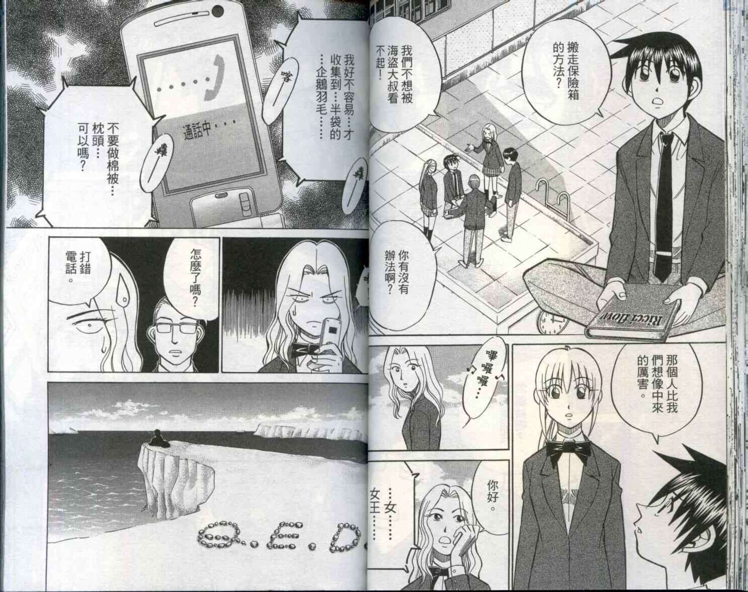 第29卷