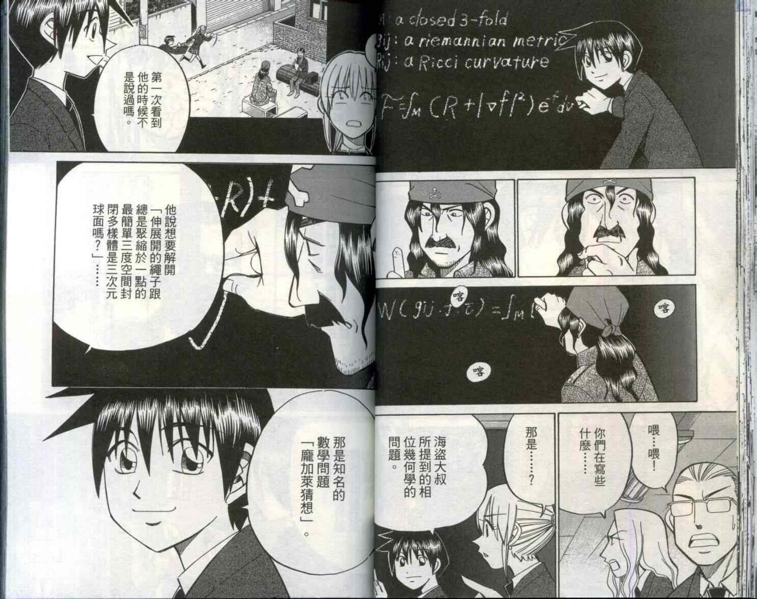 第29卷