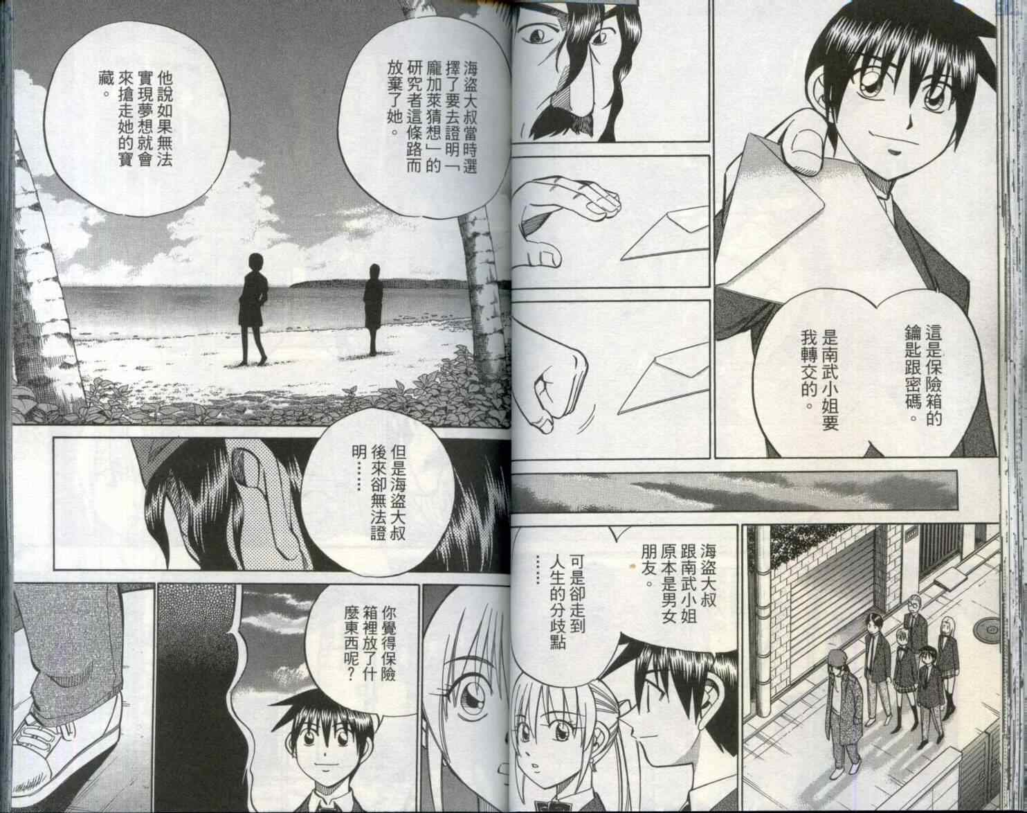 第29卷