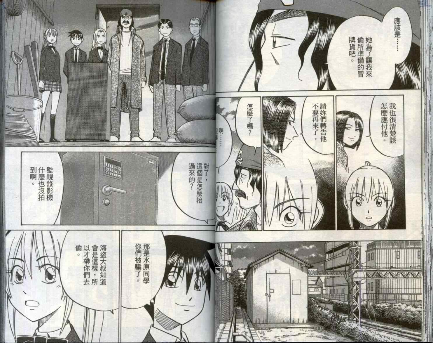 第29卷