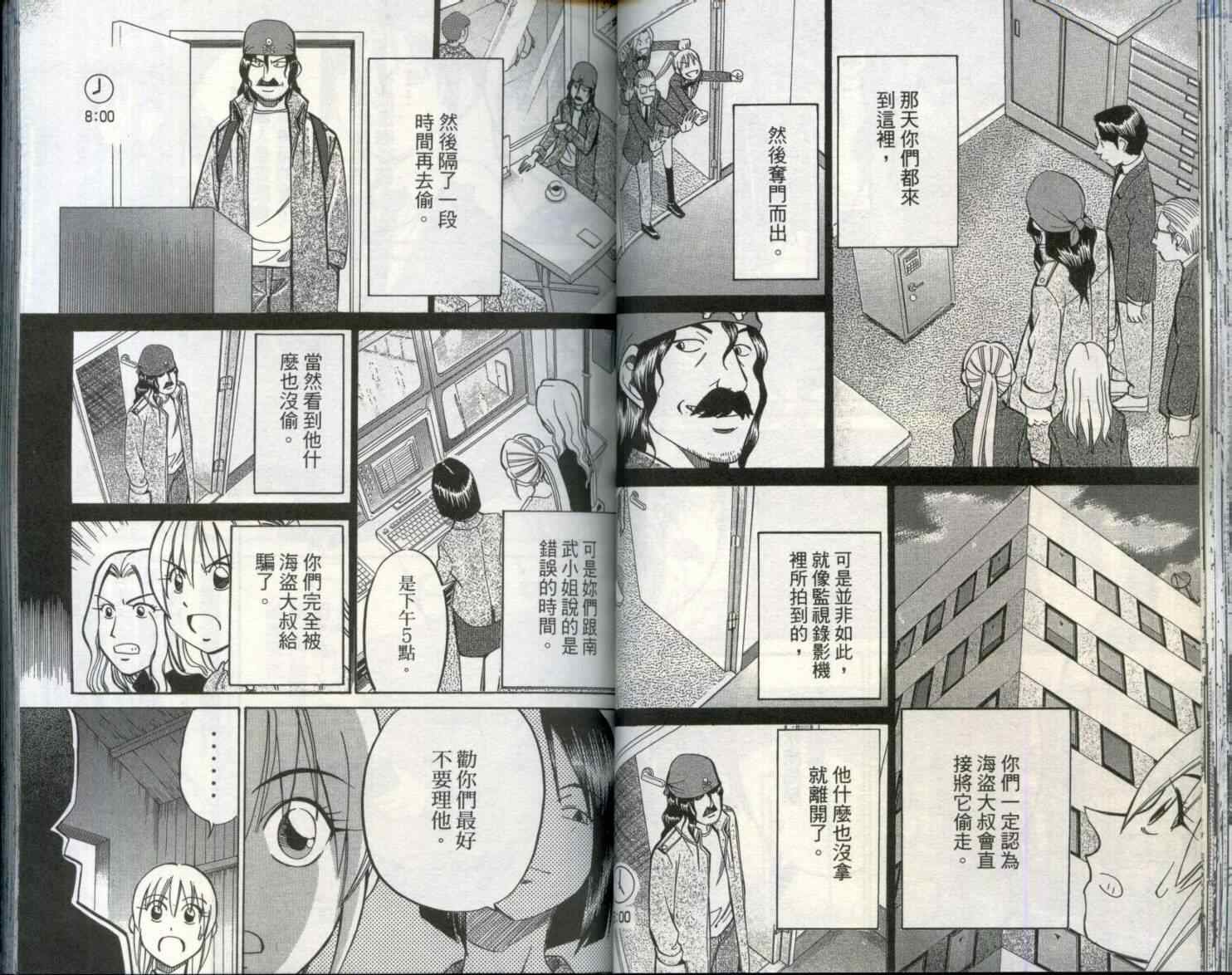 第29卷