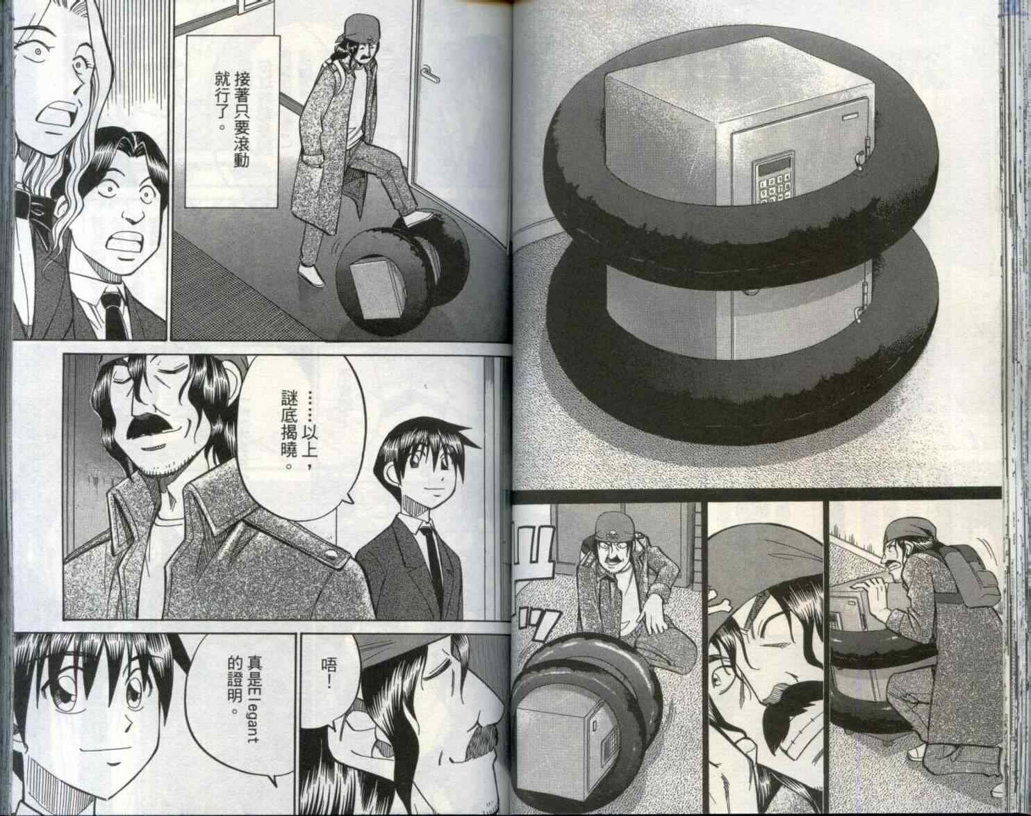 第29卷