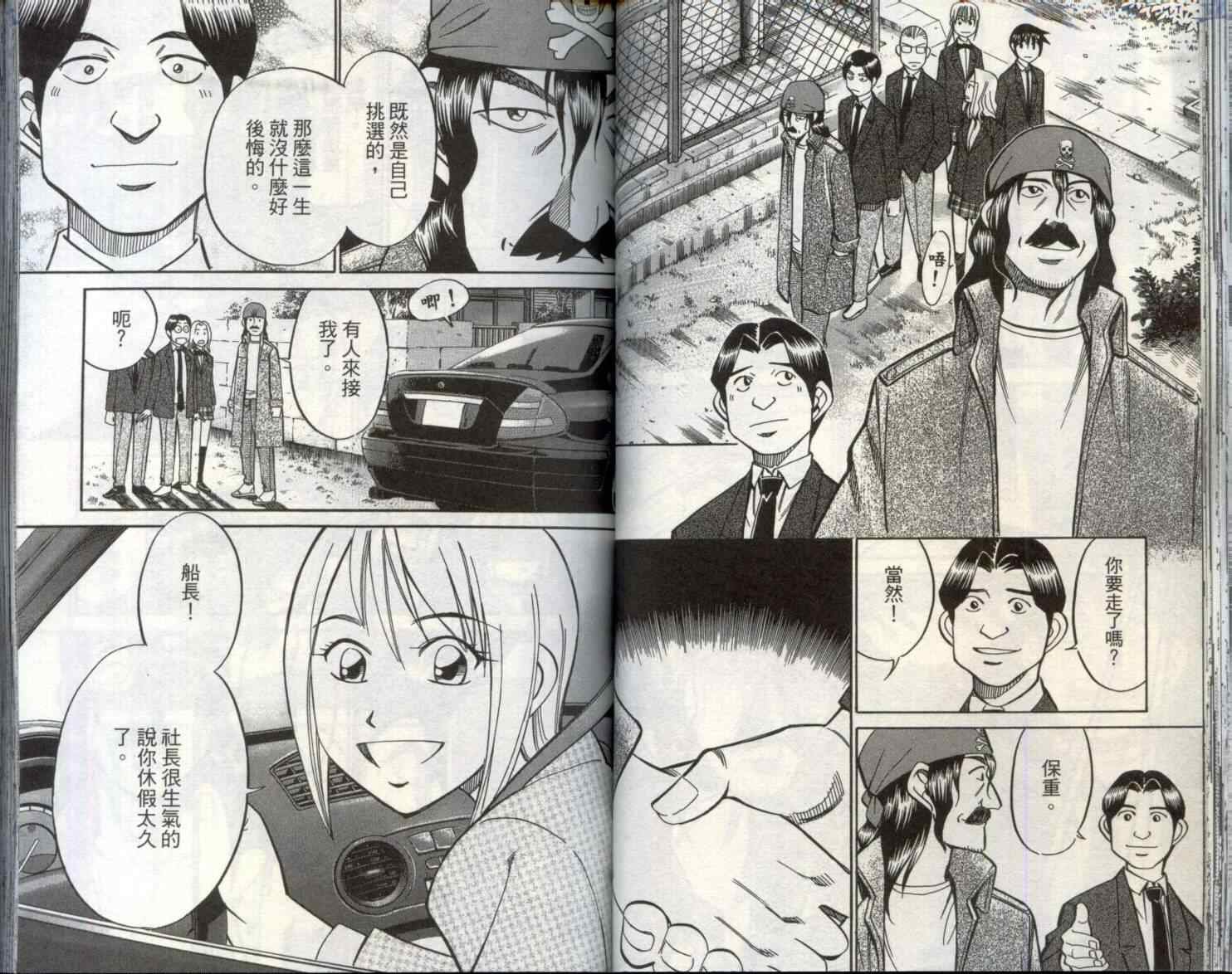 第29卷