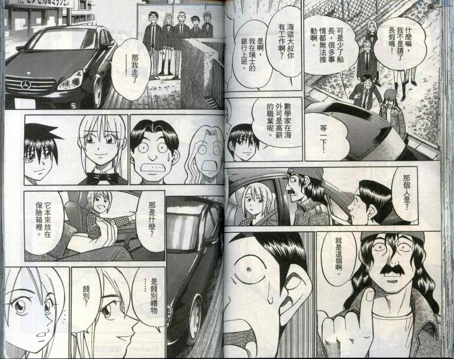第29卷