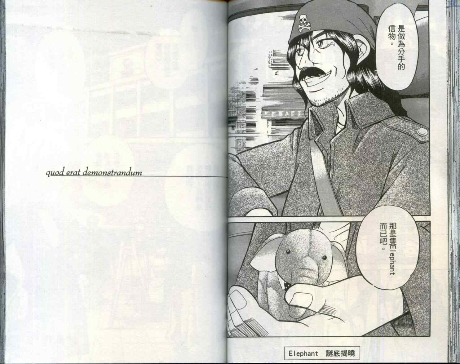第29卷