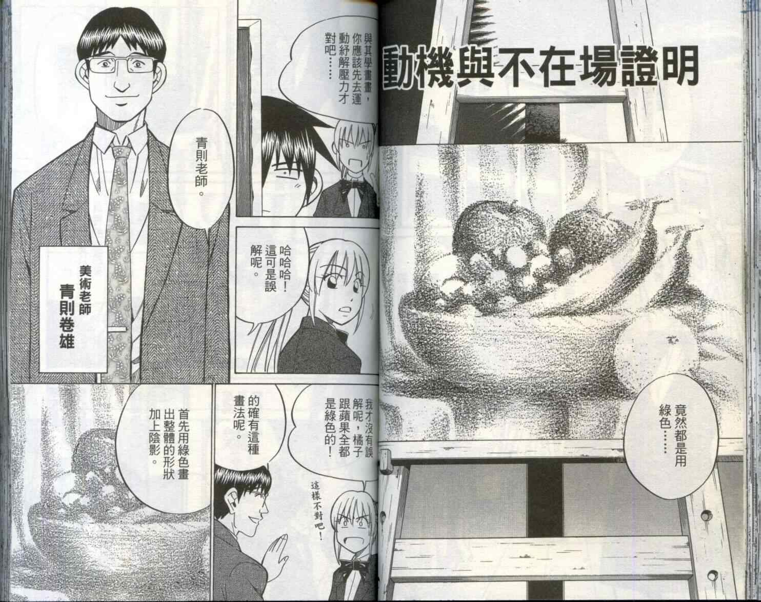 第29卷