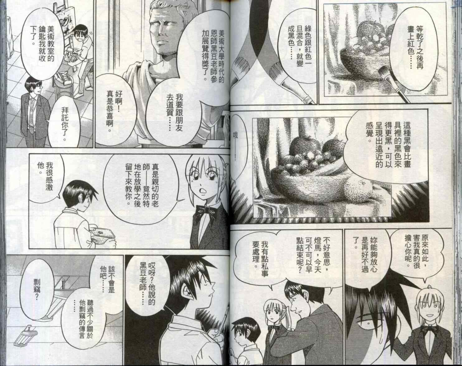第29卷