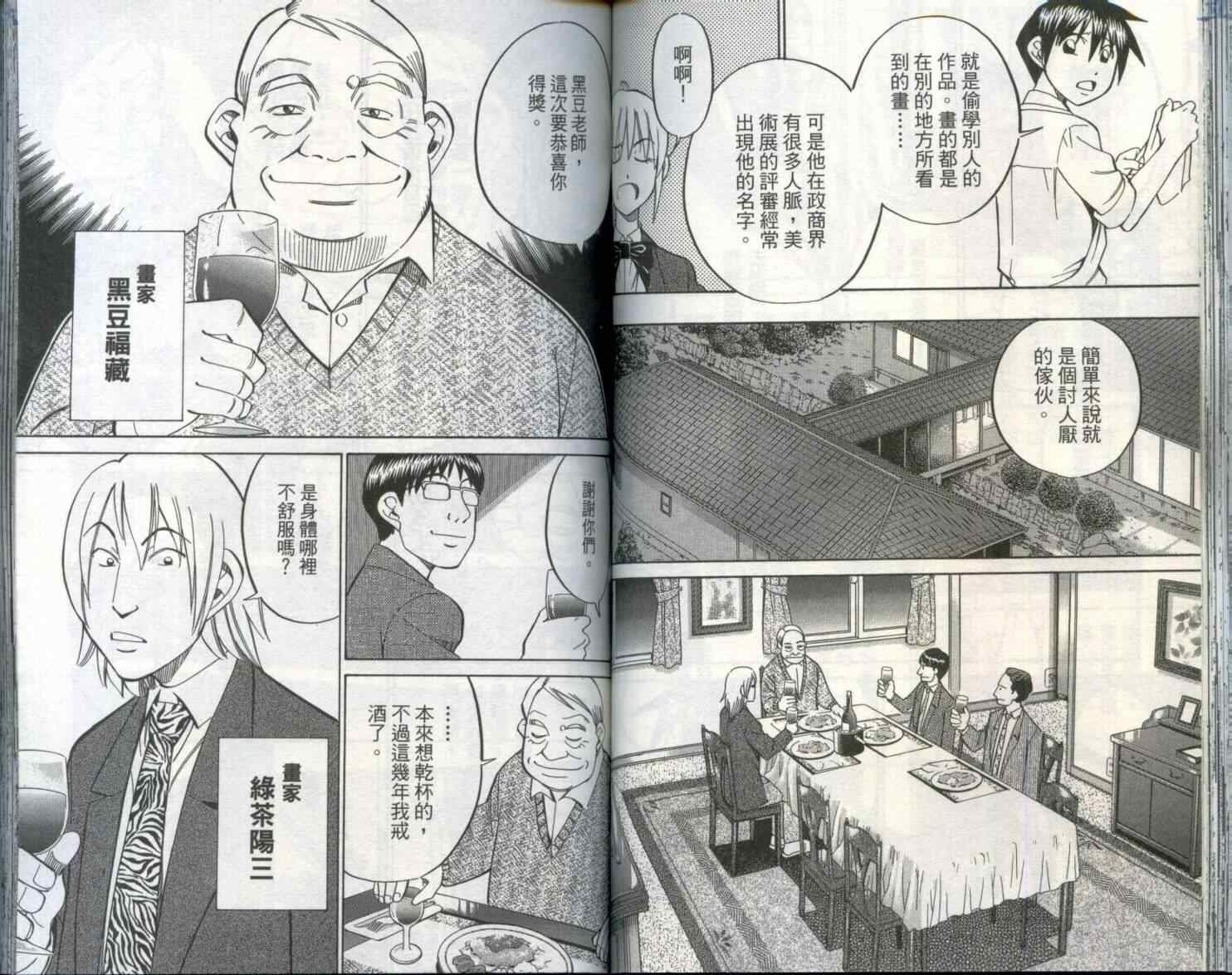 第29卷
