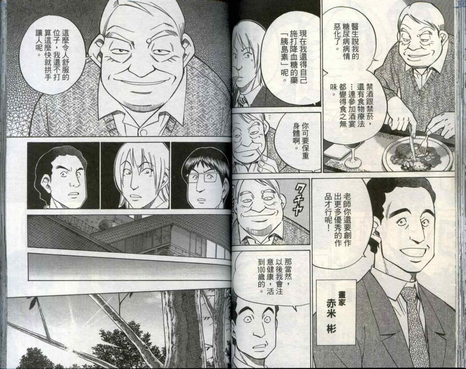 第29卷