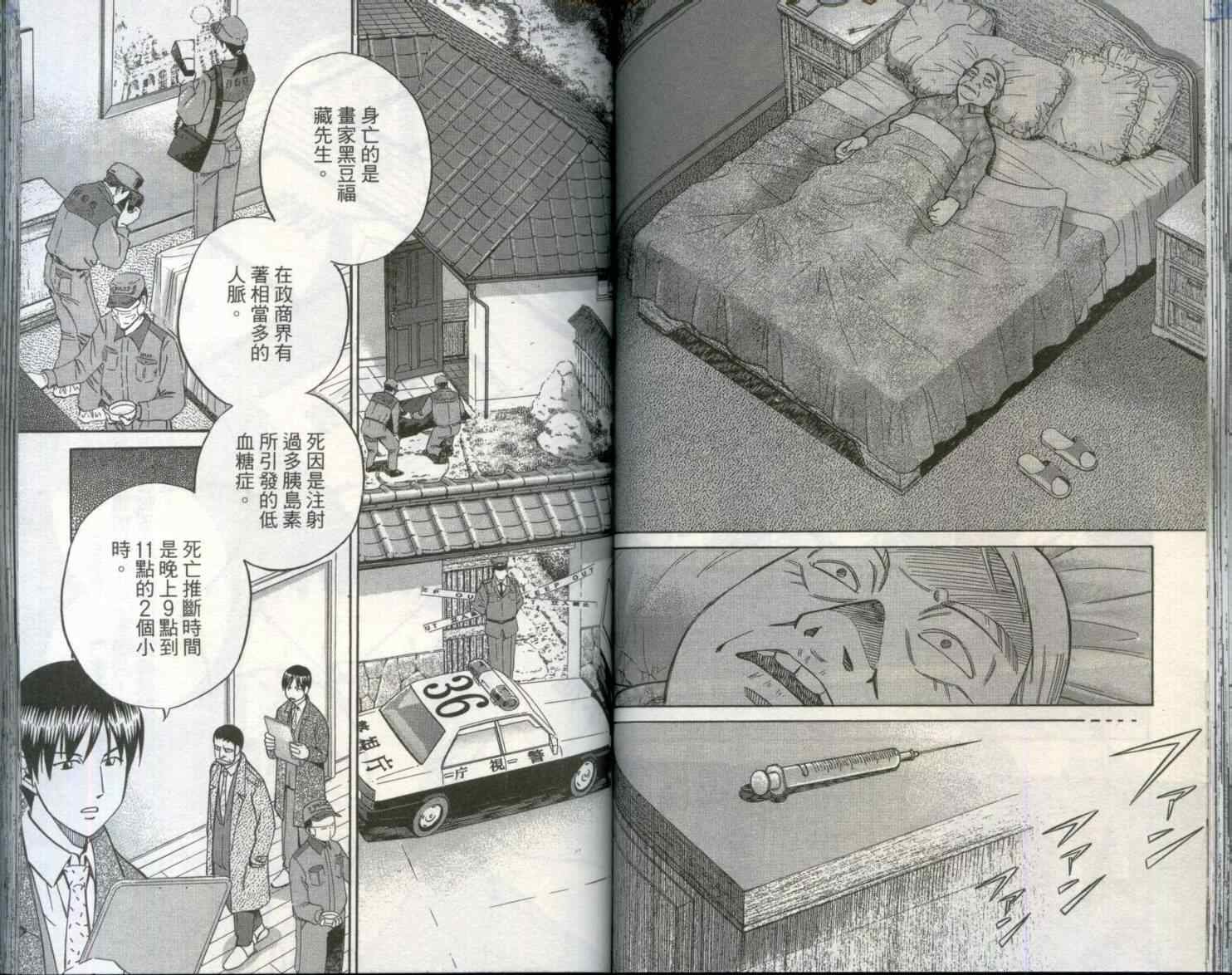 第29卷