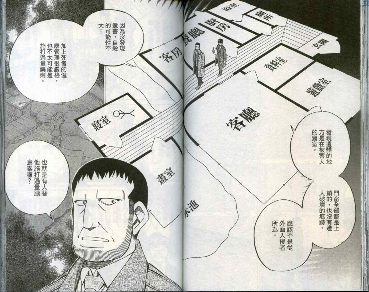 第29卷
