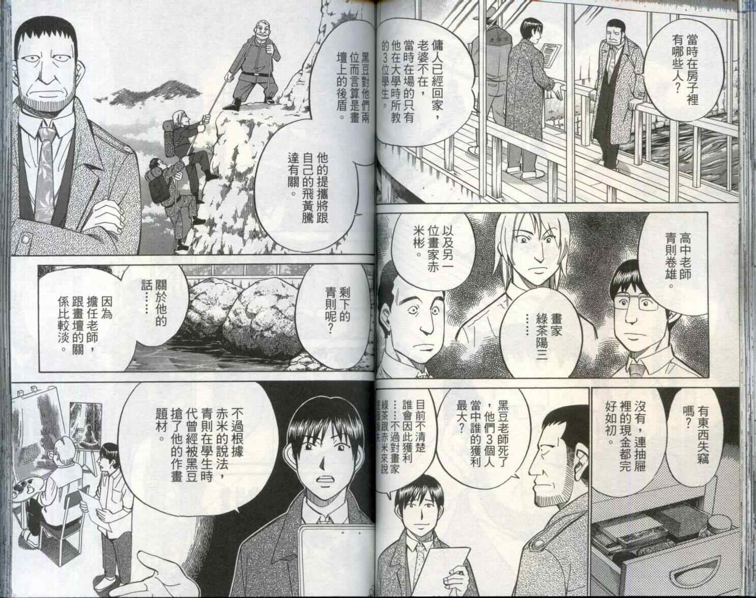 第29卷