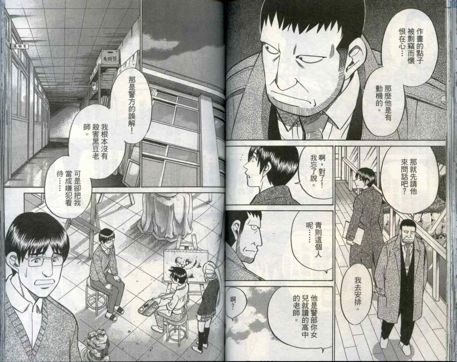 第29卷