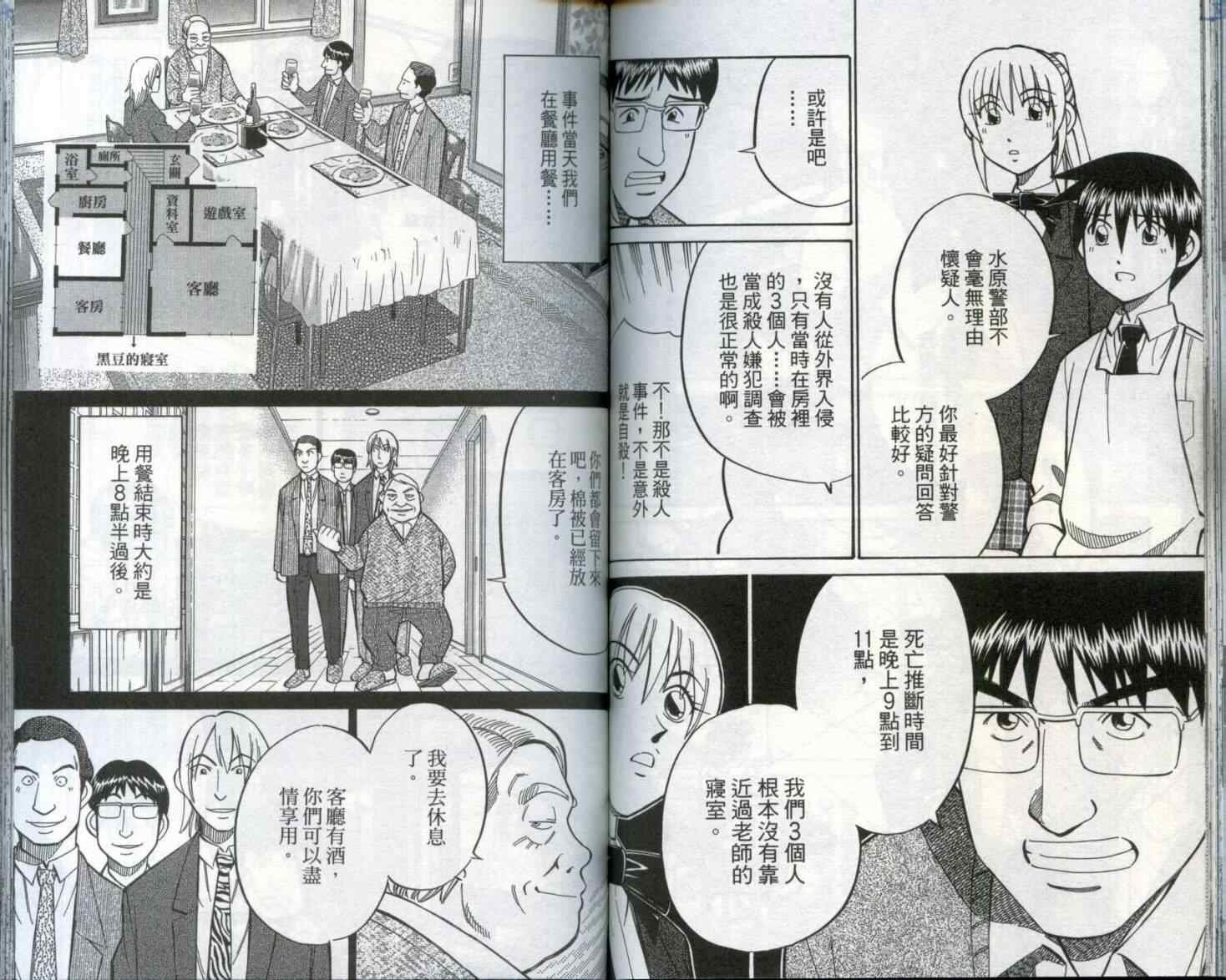 第29卷