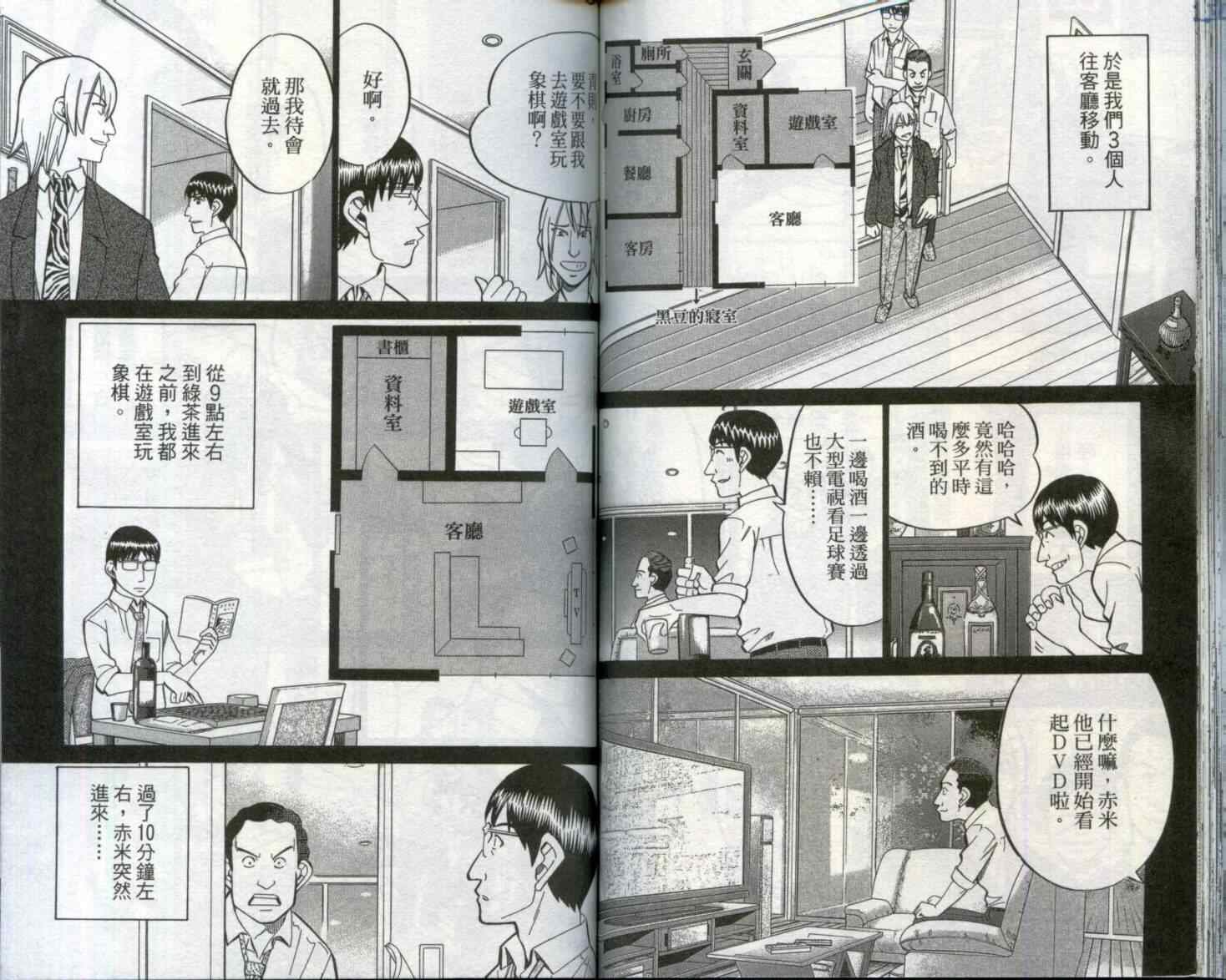 第29卷