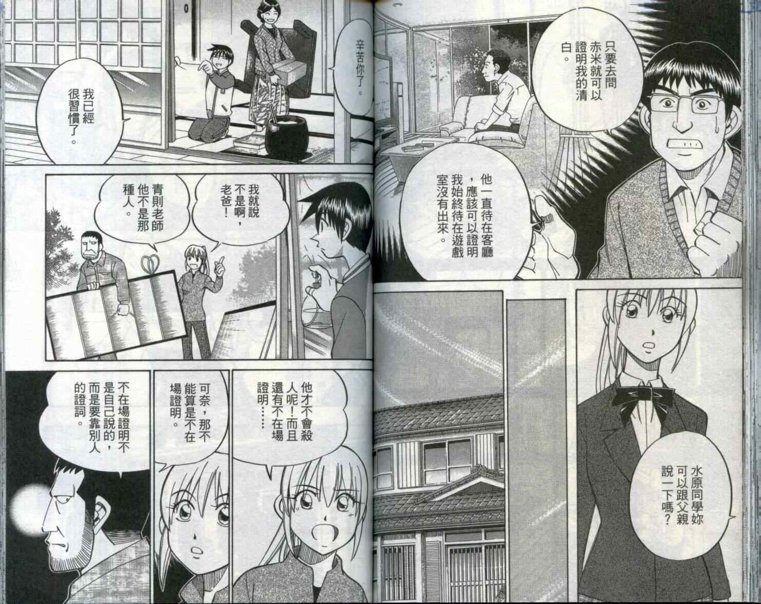 第29卷