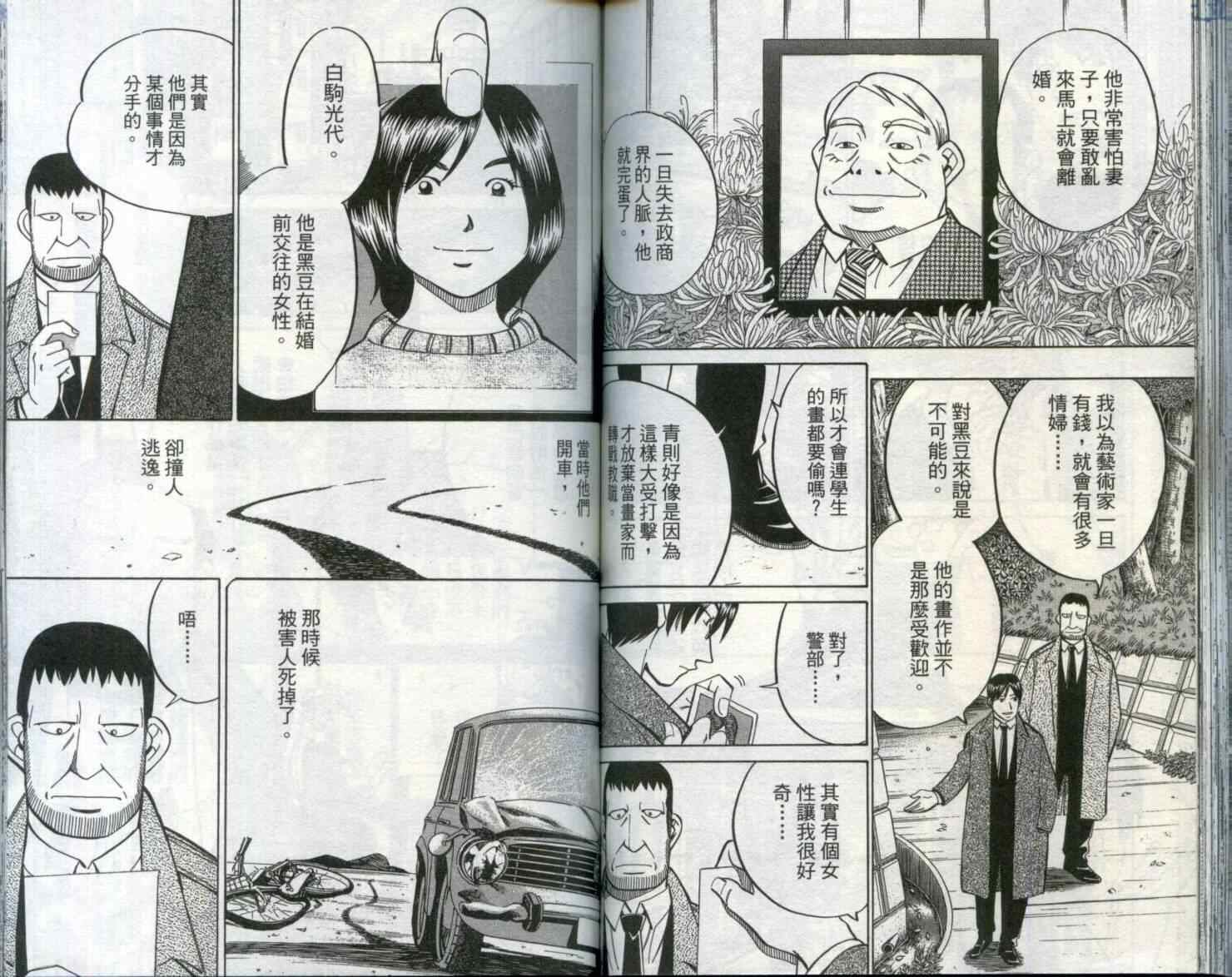 第29卷