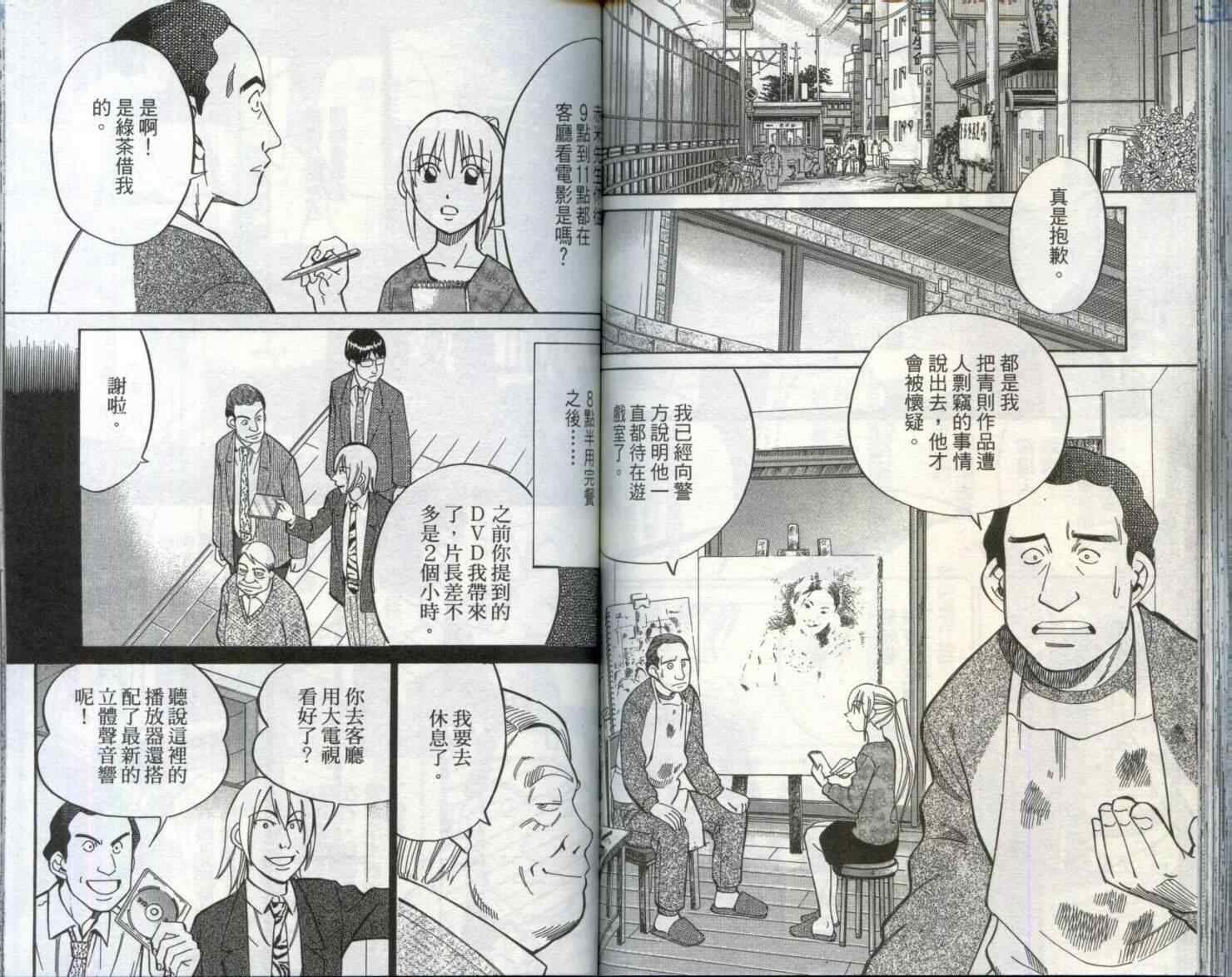第29卷