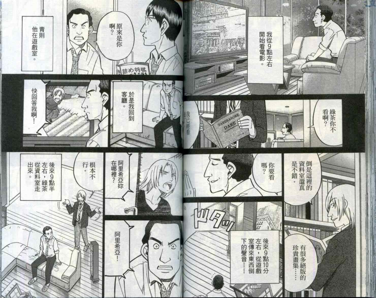 第29卷