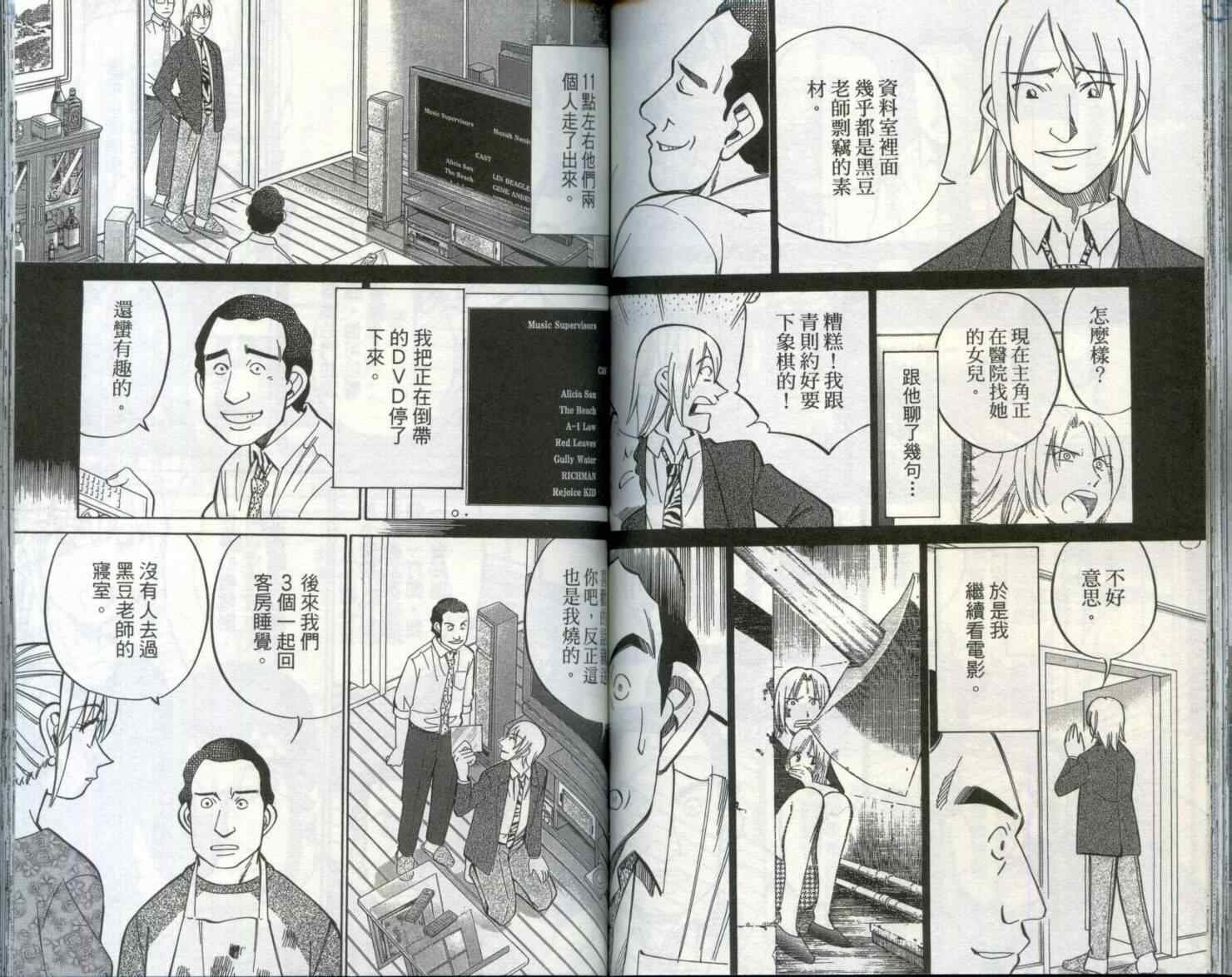 第29卷