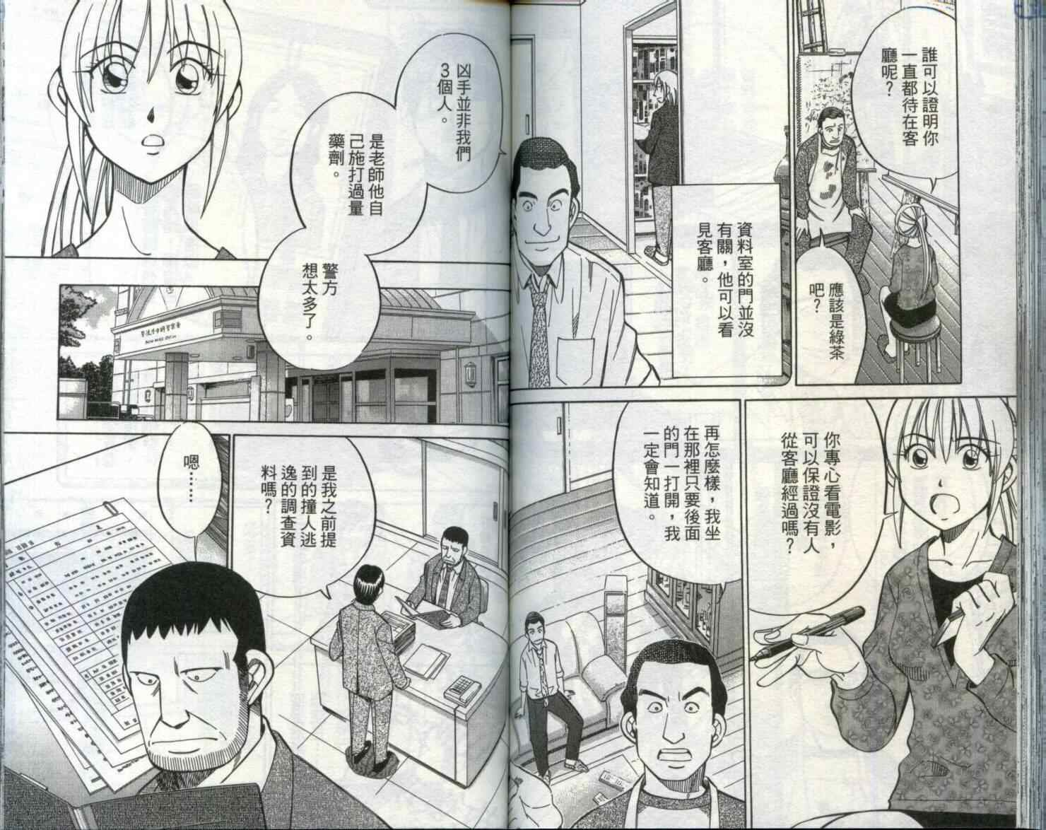 第29卷