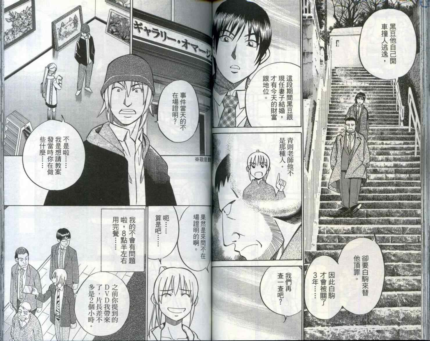 第29卷