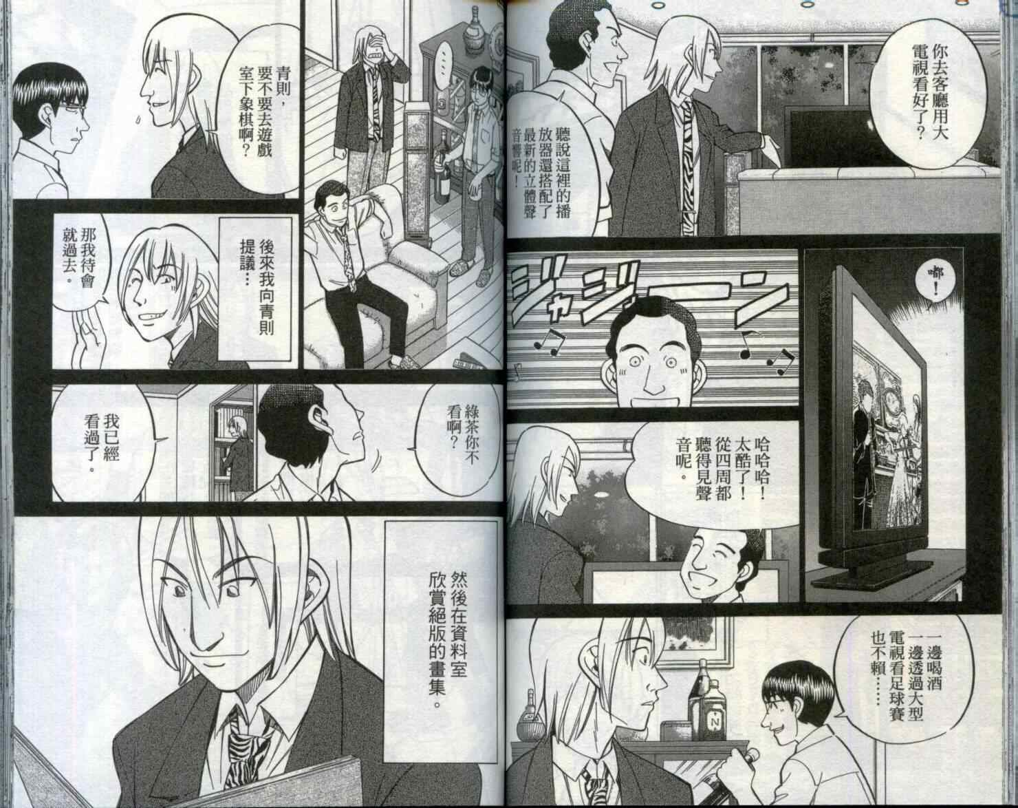 第29卷