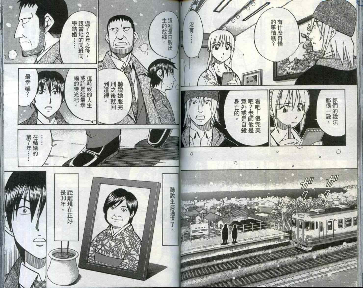 第29卷