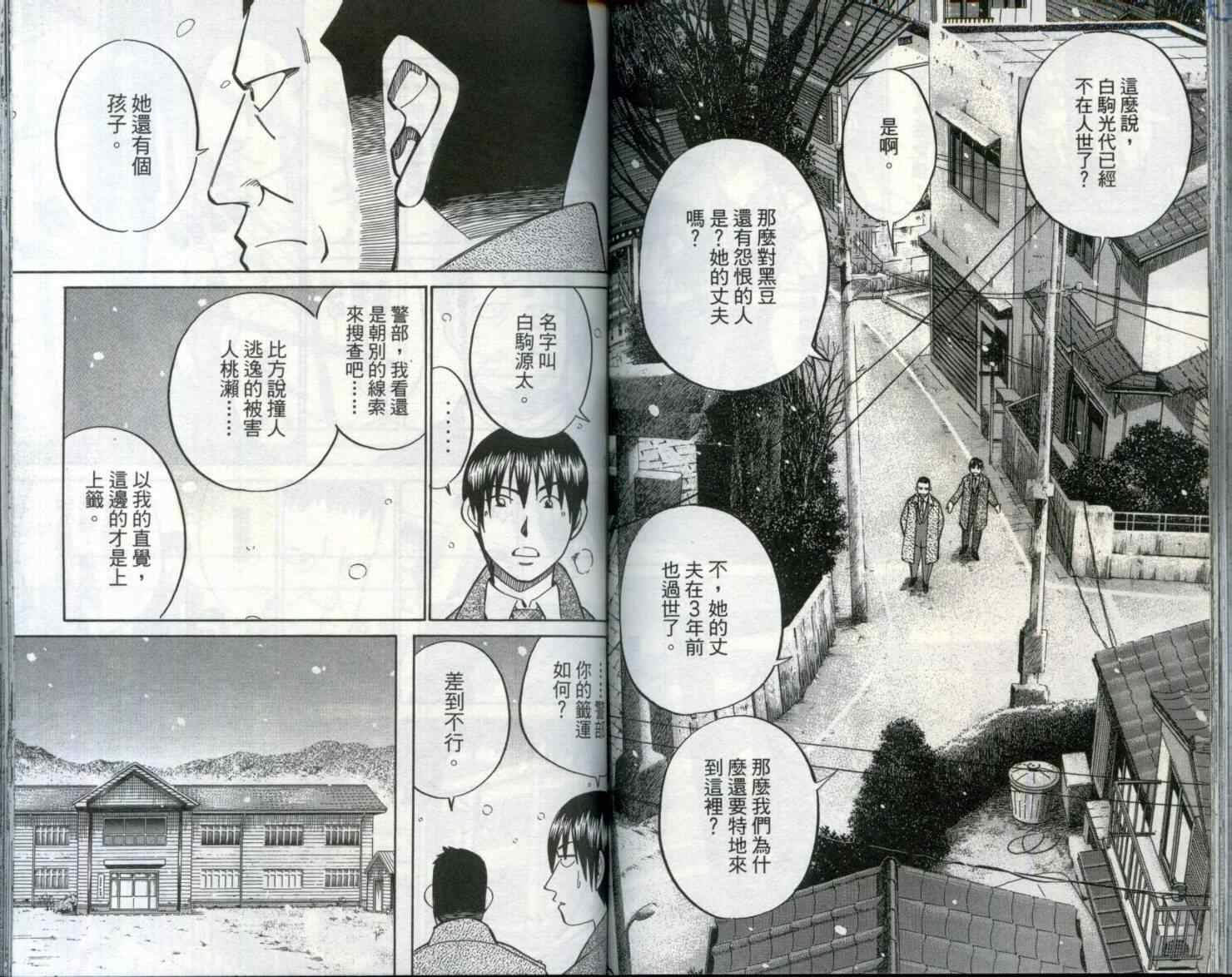 第29卷