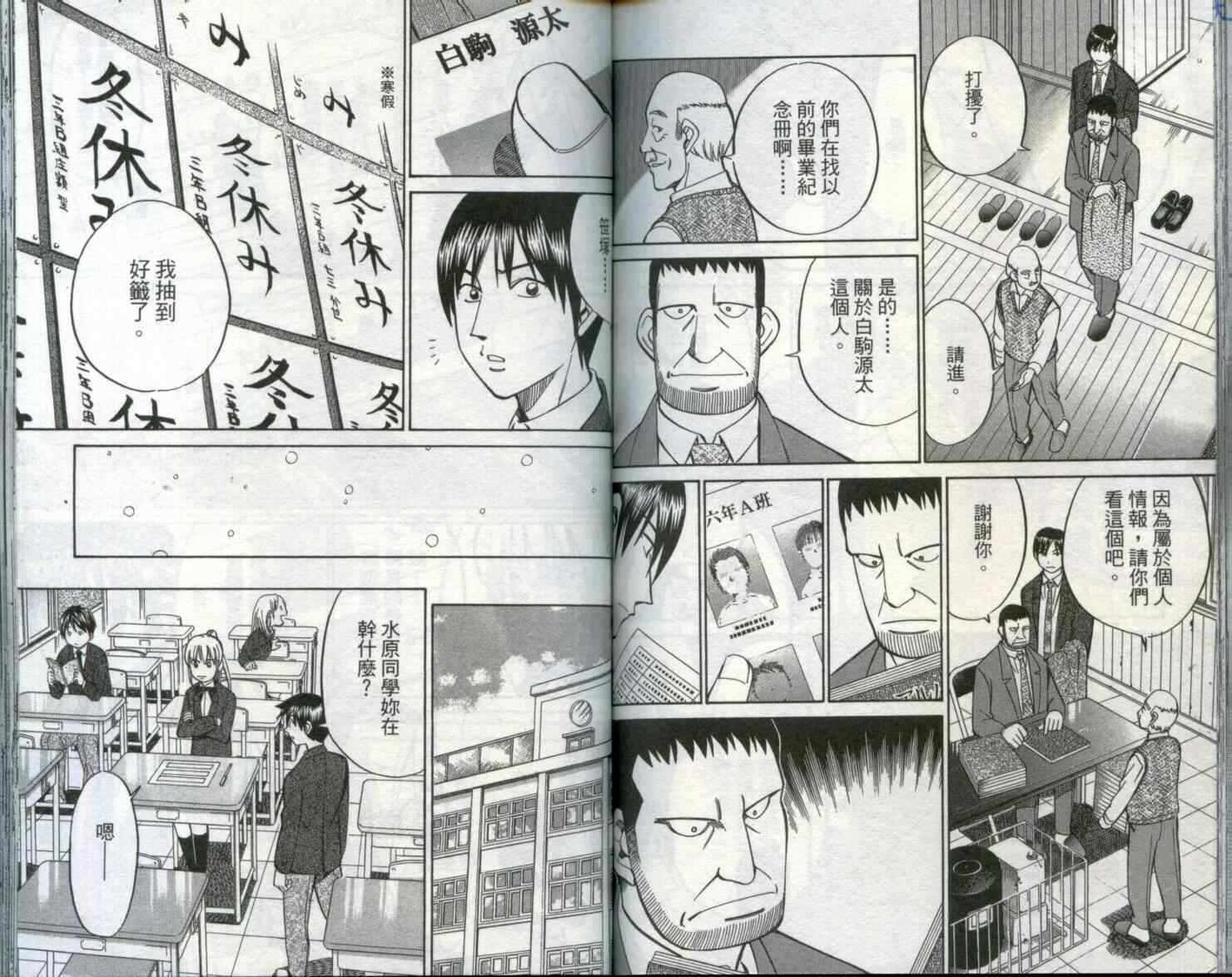 第29卷