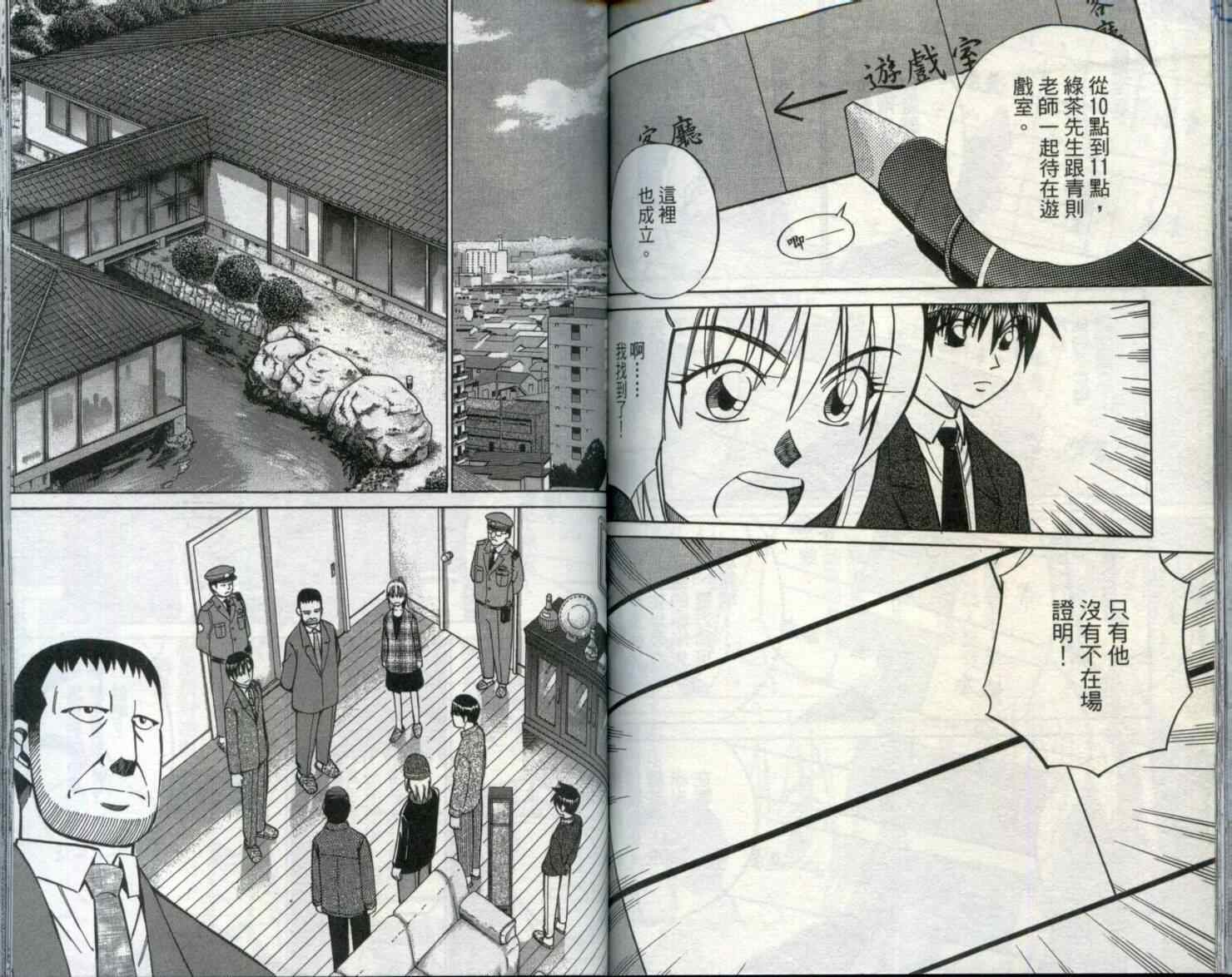 第29卷
