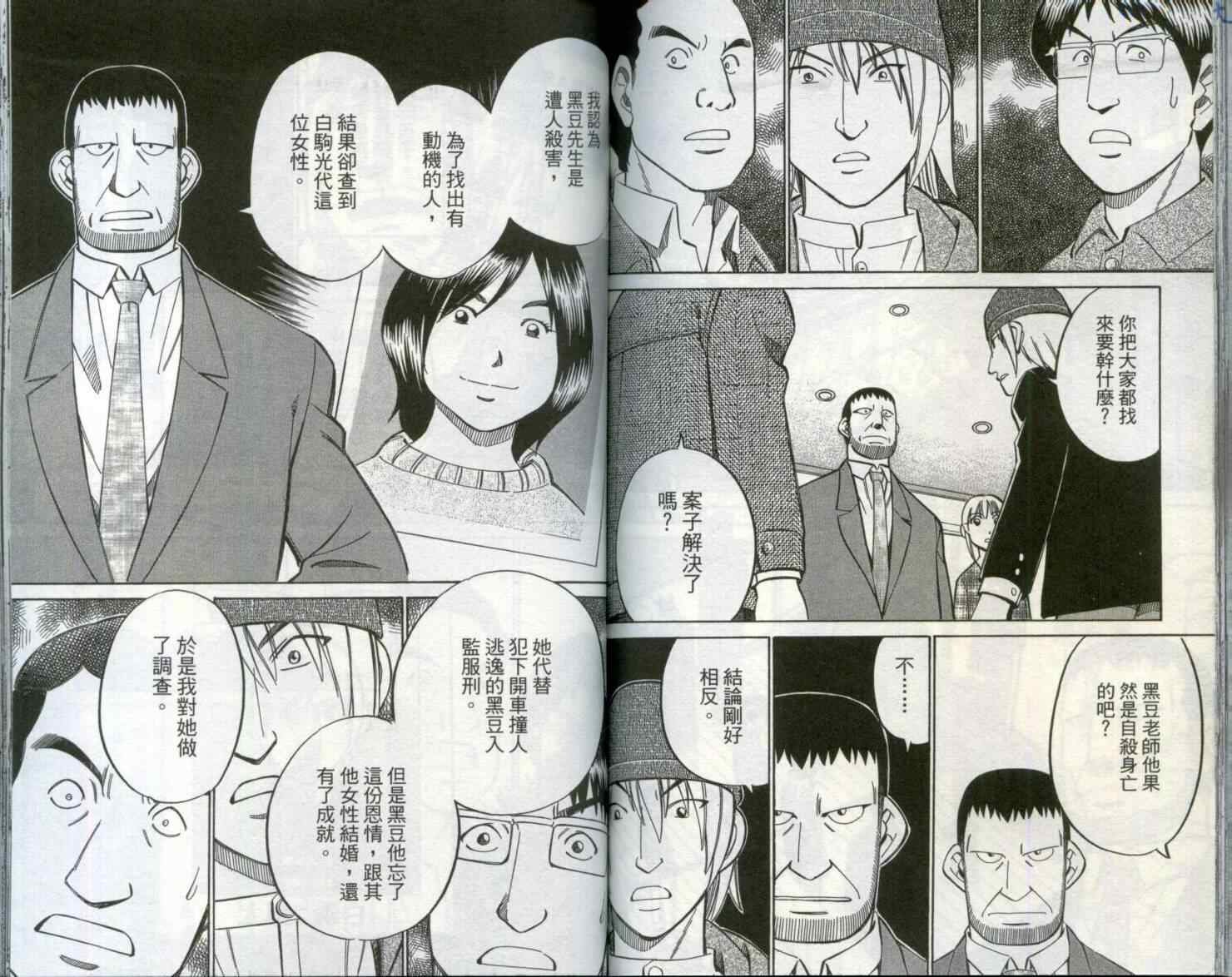 第29卷