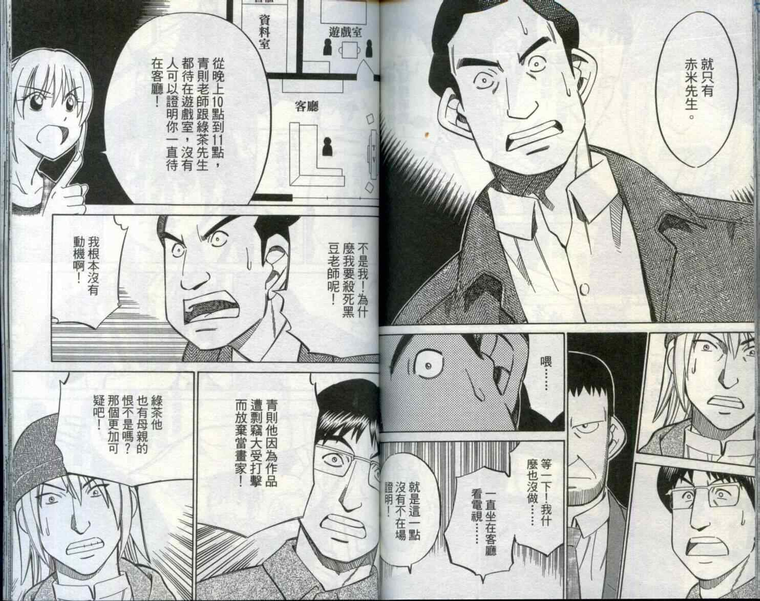 第29卷