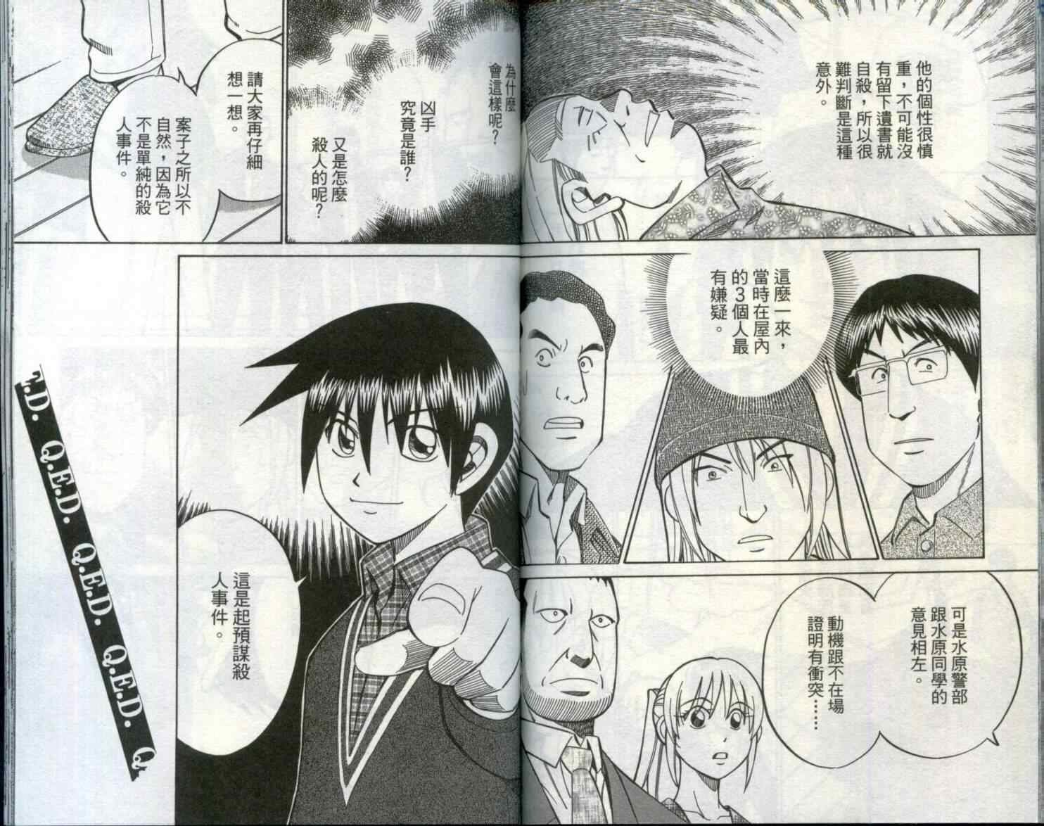 第29卷