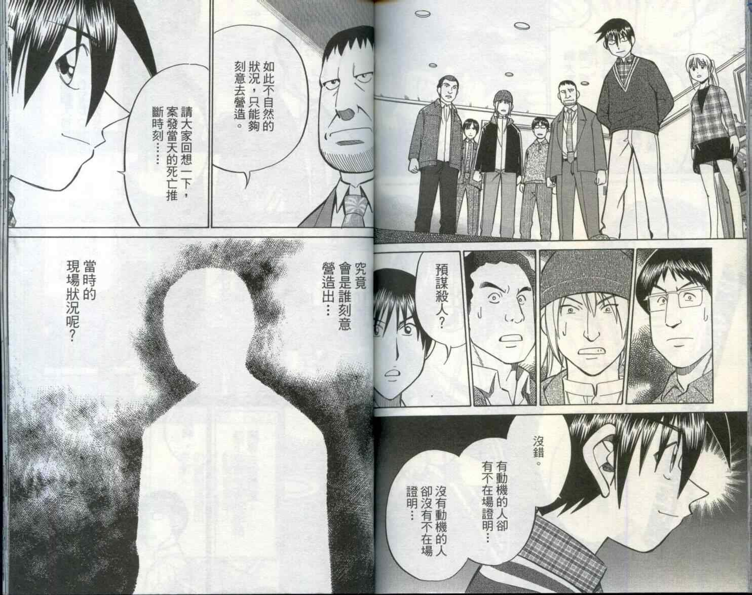 第29卷