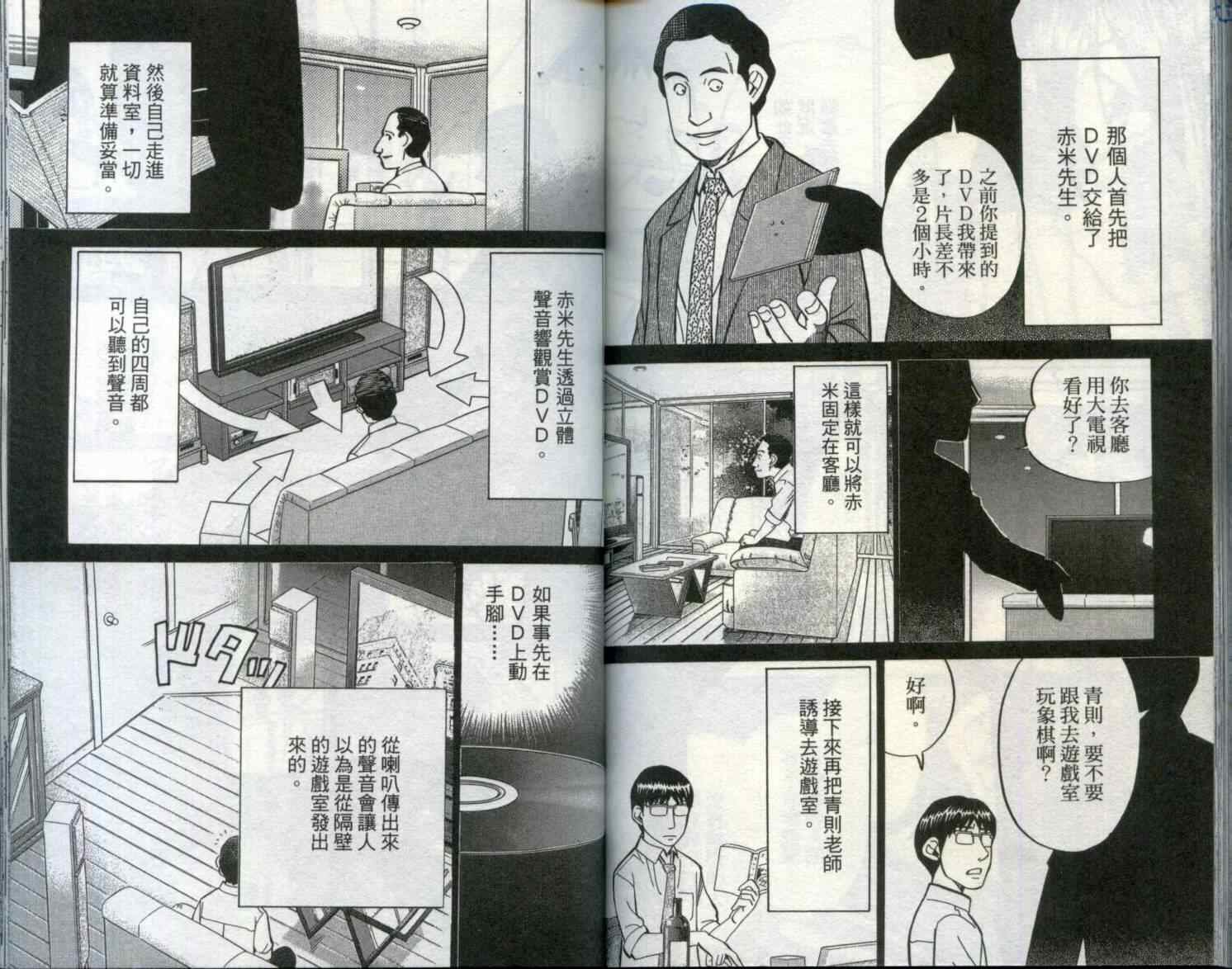 第29卷
