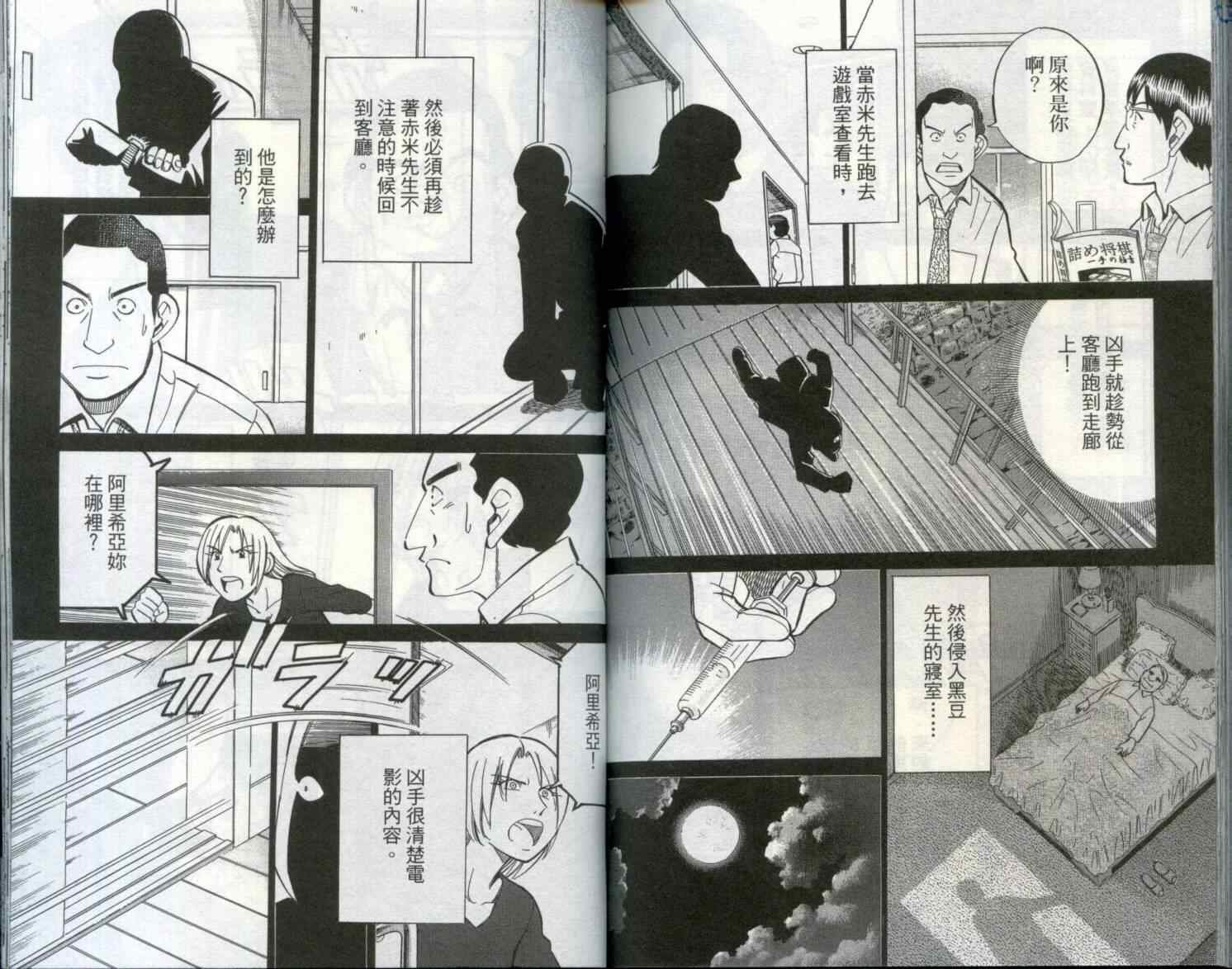 第29卷