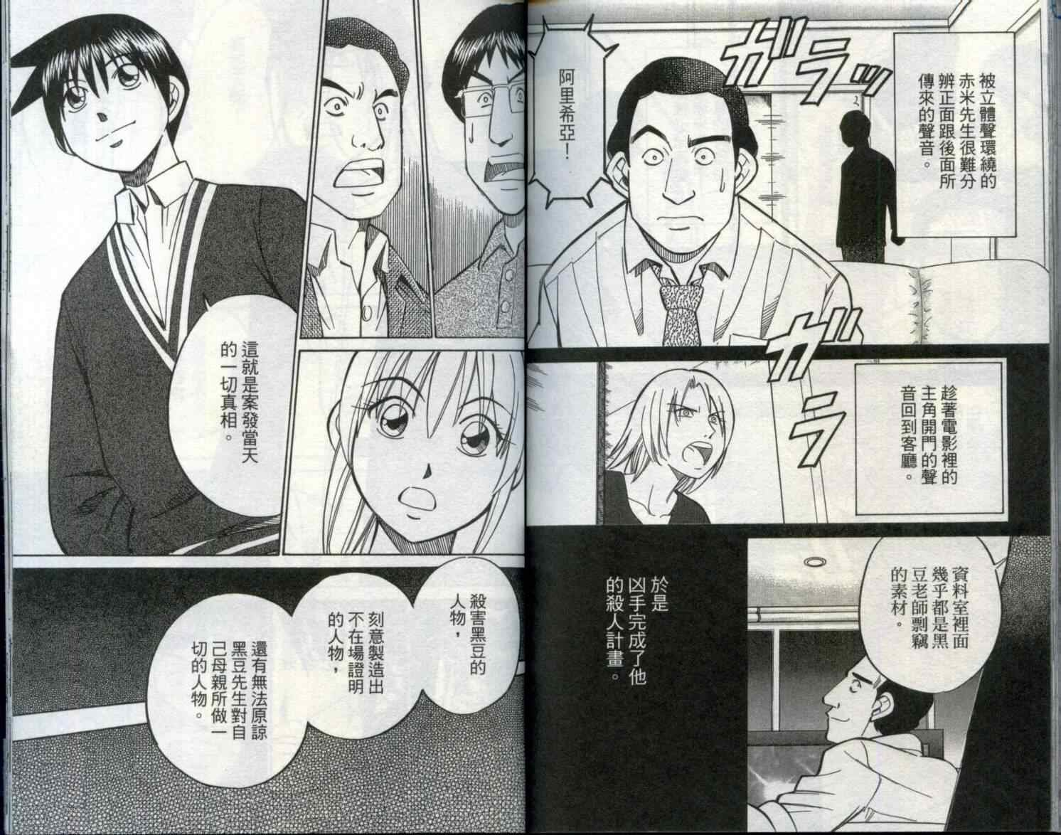 第29卷
