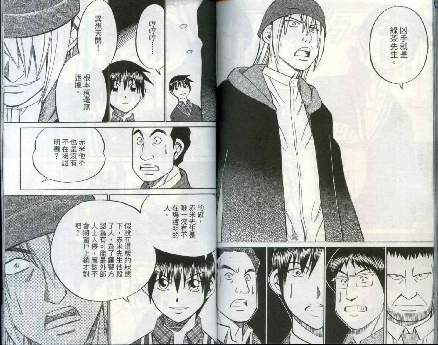 第29卷