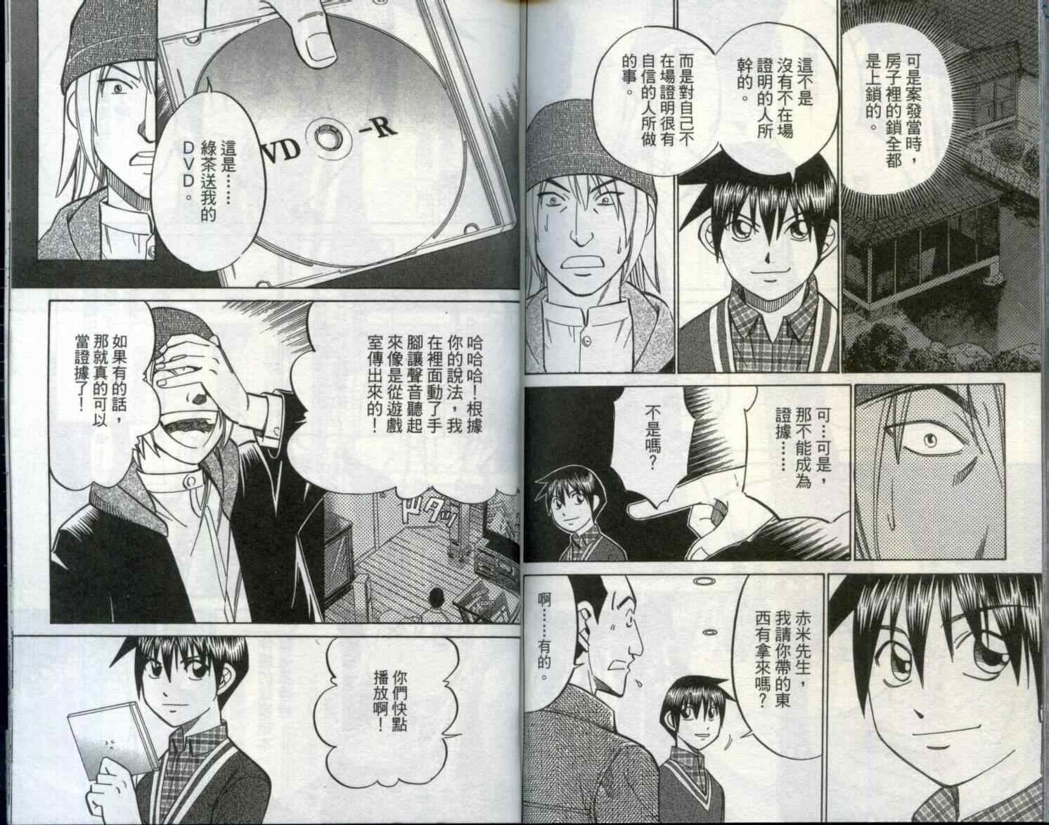 第29卷