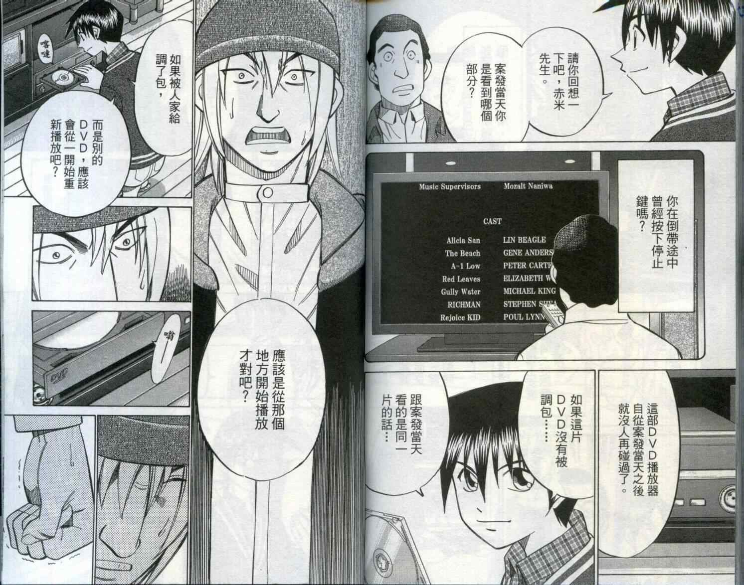 第29卷