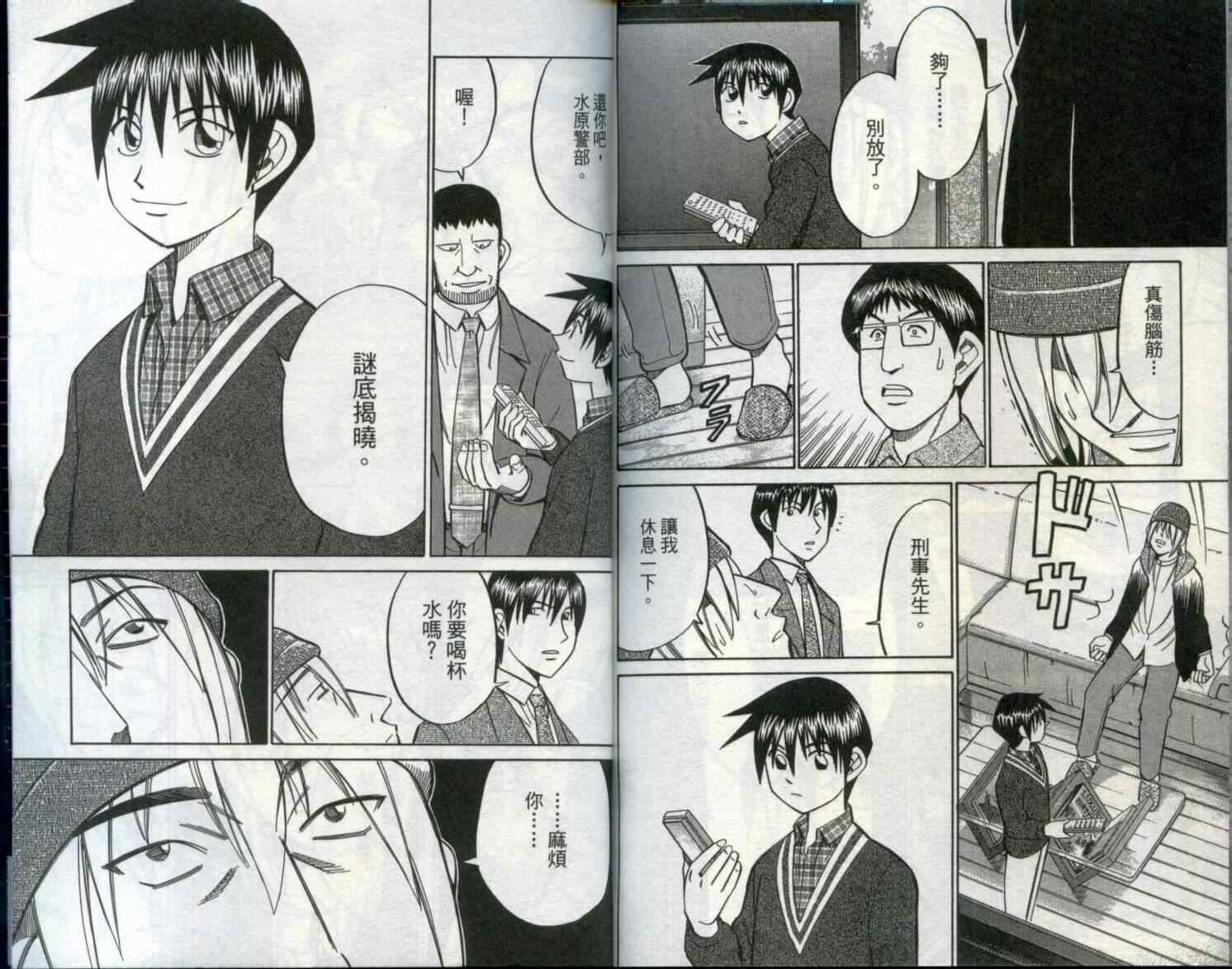 第29卷
