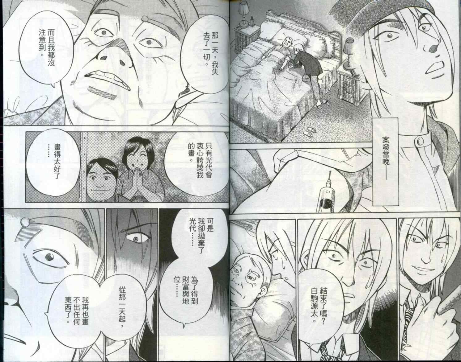 第29卷