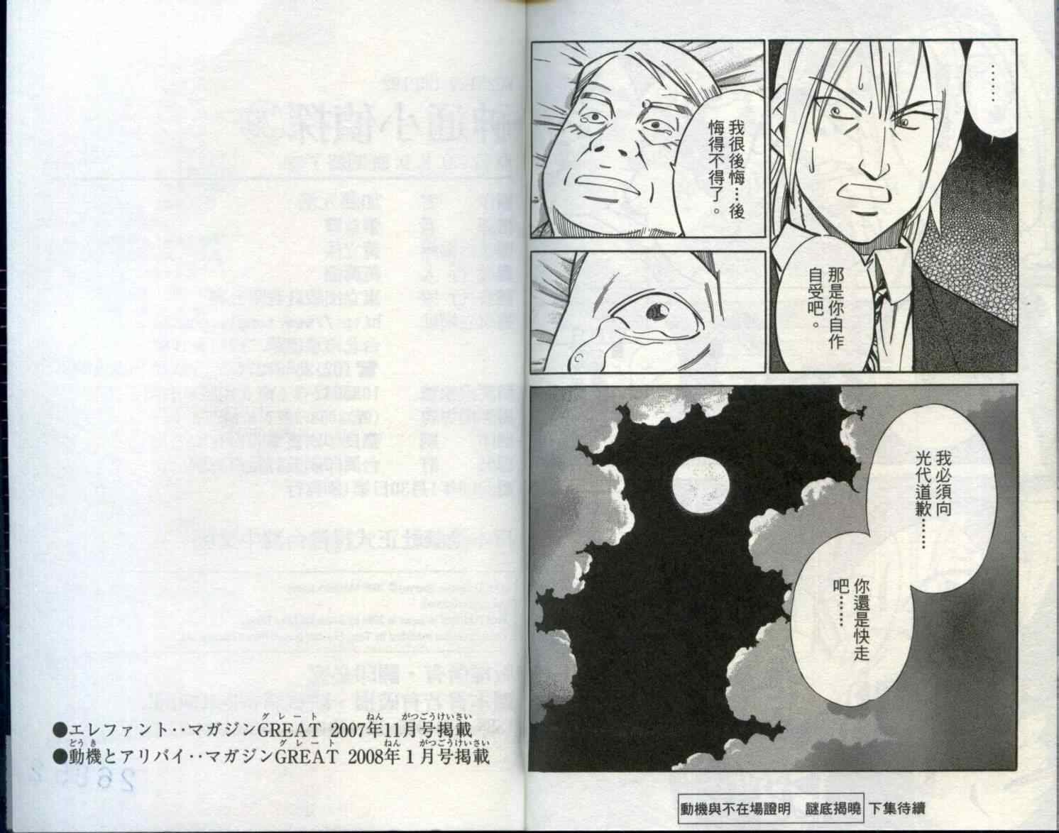 第29卷